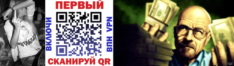 Купить закладки  Плавск  Амфетамин VHQ 