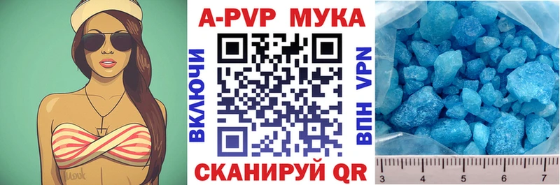 А ПВП крисы CK  Купить где  Плавск 