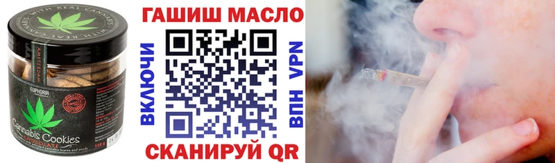Купить  Плавск  Canna-Cookies конопля 
