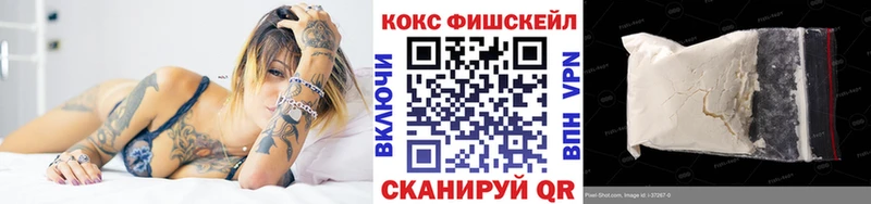 Купить закладки  Плавск  Cocaine Колумбийский 