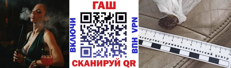 ГАШ Изолятор  Купить где  Плавск 