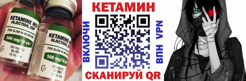 КЕТАМИН ketamine  Купить закладки  Плавск 