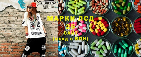 спиды Волосово