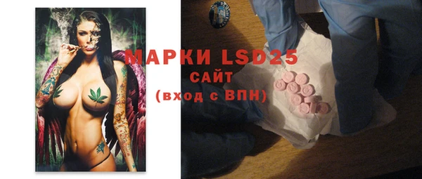 прущий лед Волоколамск