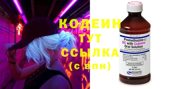 спиды Волосово
