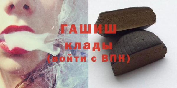 спиды Волосово