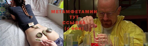 прущий лед Волоколамск