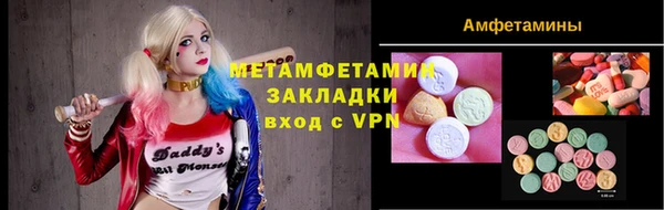 прущий лед Волоколамск