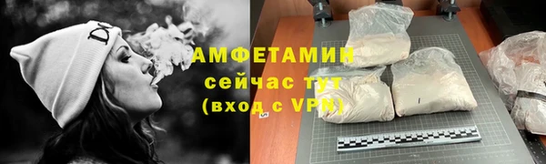 спиды Волосово