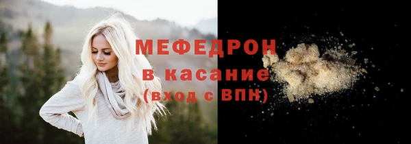 прущий лед Волоколамск