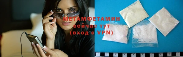 спиды Волосово