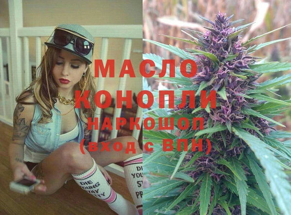 прущий лед Волоколамск