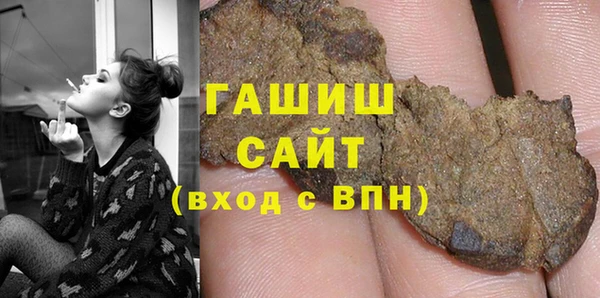 спиды Волосово