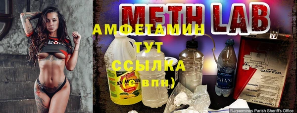 спиды Волосово