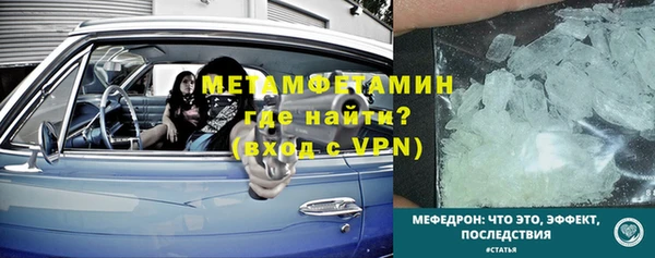 прущий лед Волоколамск