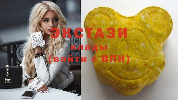 прущий лед Волоколамск