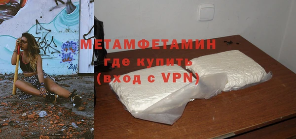 прущий лед Волоколамск