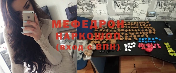 прущий лед Волоколамск