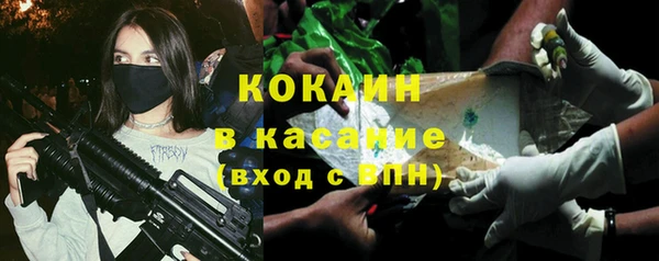 прущий лед Волоколамск