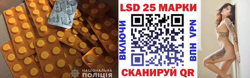 Лсд 25 экстази ecstasy  Купить закладки  Плавск 