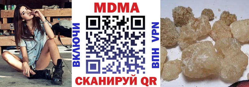 Купить  Плавск  МДМА молли 