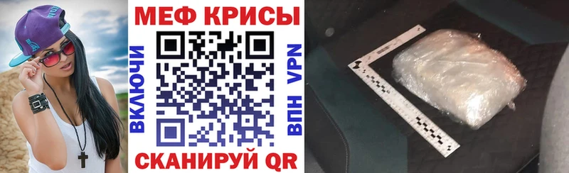 Купить  Плавск  МЯУ-МЯУ мука 