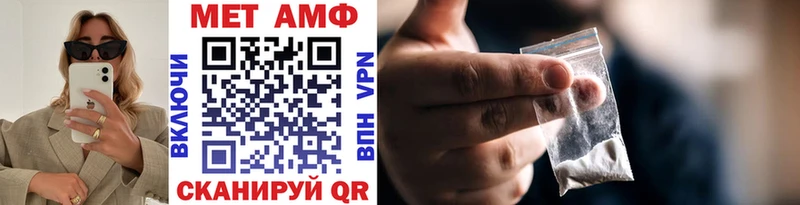 Метамфетамин Декстрометамфетамин 99.9%  Купить  Плавск 