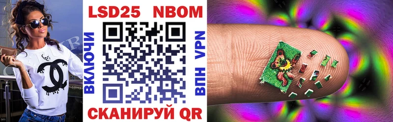 Купить где  Плавск  Наркотические марки 1,5мг 